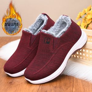 รองเท้าผ้าใบฤดูหนาวสำหรับผู้หญิง รองเท้าลำลองแบบสวมสบาย รองเท้ากีฬาแบบสวมสบาย รองเท้าผ้าใบสไตล์ปักกิ่งโบราณ รองเท้าผ้าใบสำหรับคุณแม่วัยกลางคนและผู้สูงอายุ