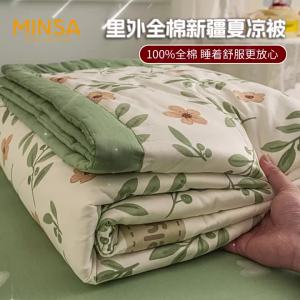 MINGSHA | Machine Washable All Cotton Summer Blanket