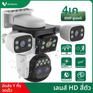 Vstarcam 4K HD 8MP 4 เลนส์กล้องPTZ Full Color Night Visionกลางแจ้ง 2.4G Wifi 2-Way Audioการเฝ้าระวังhome Securityกล้อง