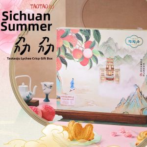 Taotaoju | Lychee and Butter Cookie Gift Box