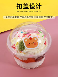 ถ้วยมูสแบบใช้แล้วทิ้ง กลวง กลม ใส่ บรรจุภัณฑ์ กล่อง ถ้วยพลาสติก ถ้วยนมไขมัน ถ้วยเค้กขนาดเล็ก ผลิตจากจีนแผ่นดินใหญ่