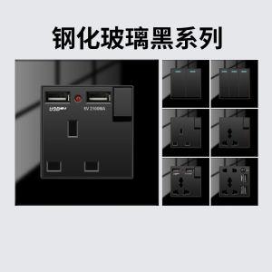 ช่องจ่ายไฟแบบอเนกประสงค์ 13A แบบอังกฤษ พร้อม USB ปุ่มควบคุมด้วยนิ้วมือแบบยูนิฟอร์ม ช่องจ่ายไฟแบบยูนิฟอร์มสีดำ