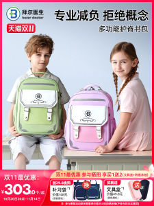 Bayer Doctor Kids Backpack Large Capacity Dual Shoulder Bag Boys And Girls Primary School Students Spine Protection School Bag