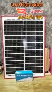 แผงเซลล์รุ่นอัพเกรด แผงโซล่าเซลล์ 1000W 18Vรับประกันคุณภาพ รับน้ำหนักได้100kg ใช้ยังไงก็ไม่เสีย มั่นคงและสวยงาม บอกลากับแผงแตก สะดุดตามากขึ้นในวันที่มีเมฆมากและฝนตก แผงเซลล์แสงอาทิตย์ แผงโซล่า solar panel