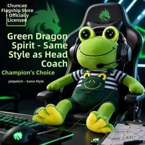 CHUNCAN | Frog Coach Plush Toy