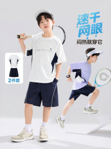 zosee | Bộ 2 Chiếc Áo Thun Thể Thao Nhanh Khô Cho Bé Trai
