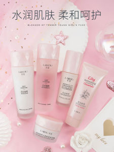 Laikou Lily Plant Extract Skin Care Product Set Moisturizing Facial Care Male and Female Students Old Domestic Cosmetics