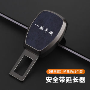 Đồ Dùng Xe Hơi Citroen C3Xr Paris C5X Tianyi C5C6 Trang Trí Nội Thất Chuyển Đổi an Toàn Khóa Cài Phụ Kiện Xe Hơi