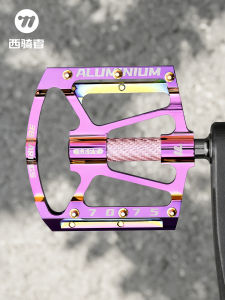 West Biking | Triple Bearing Universal Alloy Bicycle Pedals