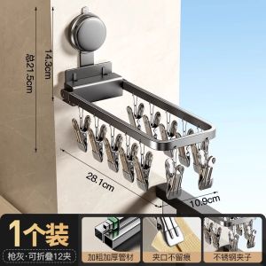 Stainless Steel Foldable Clothes Drying Rack Windproof Balcony Home Use Sock Drying Holder Quality Absorbing Sponge