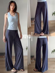 YOYO | Comfortable Loose Leg Seamless Yoga Pants