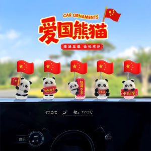 Đồ Trang Trí Xe Hơi Gấu Trúc Trung Quốc Đồ Trang Trí Văn Phòng Đồ Trang Trí Bàn Làm Việc Đồ Trang Trí Giảm Áp Đồ Trang Trí