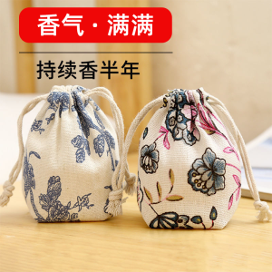 Osmanthus Sachet Wardrobe Sachet Deodorant Aromatherapy Chinese Ancient Style Perfume Bag Car Fresh Wardrobe Bedroom Room Lasting Fragrance