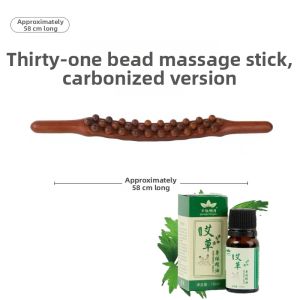 Beech Wood Massage Rasp Bar Whole Body Universal Meridian Unblocking Abdominal Massage Stick Back Pushing Tool Tofucam Sn-Gjbjm0-087