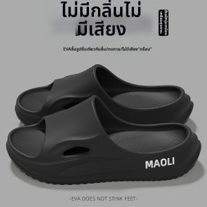 Molly | Anti-odor Slip-resistant Thick-soled Slippers