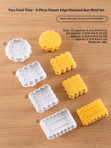 zber | Patterned Cartoon Steamed Bun & Cookie Molds