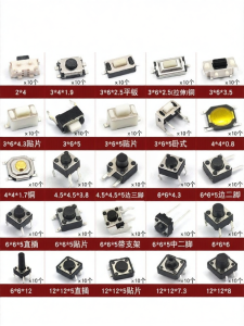 Risym | Light Touch Mini Switches Mix Pack