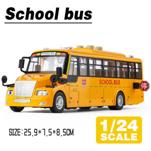 LEO 1:24 School Bus Diecast โมเดล รถอัลลอยด์รถยนต์ของเล่นคอลเลกชันของขวัญสําหรับเด็กชายสาว ของเล่นเด็ก
