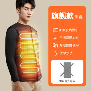 Smart Heating Vest Electric Thermal Insulation Winter Warmth Survival Gear Full Body Adult Protective Equipment Keepfit KPF-Vest-2