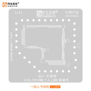 Ama Easy Repair OnePlus 9 pro 5G Middle Layer Soldering Mesh 1+9 pro 1+10 1+11 Middle Layer Steel Net Mobile Phone Parts