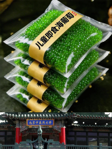 Fresh Salted Kelp Seaweed