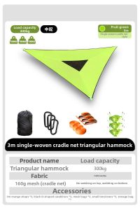 BEIANLANG | Portable Anti-tipping Hammock