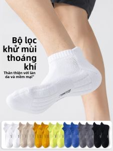 MiiOW | Tất lưới chống mùi cho nam MiiOW Massage đáy Cotton màu trơn thấm hút mồ hôi chống mùi kháng khuẩn tất ngắn mới
