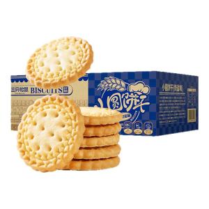 Three Squirrels | Snack Satiety Online Famous Cookies 100g