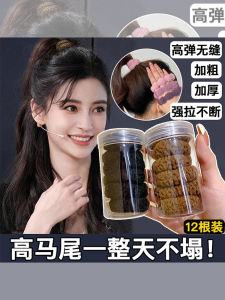 Ponytail Hair String High Female Hair Elastic Band Headband Seamless High Elastic Durable Hair Band Bold Online Influencer Headdress