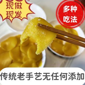 Authentic Huangyuan Rice Cake Jiangxi Southern Jiangxi YUDU Specialty Traditional Yellow Rice Cake Handmade Glutinous Rice Fried Lean Meat Fried New Year Cake