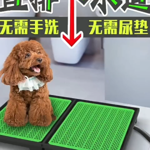 Washable Dog Potty with Drainage  Pet Toilet Tray Dog Indoor Toilet Dog Potty Training