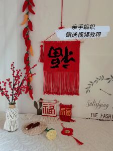 Handcrafted DIY Material New Year Decorative Painting Entrance Living Room Electric Meter Box Lucky Character TempMacrame Wall Hanging