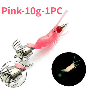 6cm Luminous Shrimp Shape Squid Jig with Umbrella Hook Soft Silicone Prawn Lure Night Boat Fishing Rocket Squid & Small Octopus
