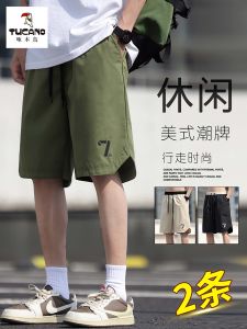 Casual Summer Workwear Shorts Mens Thin Straight Leg Sporty Loose Fit Five-Quarter Length Fashionable Mid-Calf Pants