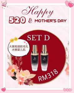 💥Ready Stock💥100 % Original JSSUI Perfect Shine - Balancing Hydrating Ampoule 天然神经酰胺精华液 / Skin Care / Genuine Product+ Facial Treatment Gel 大黑瓶婴儿肌 还你婴儿肌 嫩滑肌肤 细致毛孔 镇定肌肤+Perfect Shine Plus SPF 35+++升级版水嫩养肤防晒霜+Active Oxygen Camellia Cleanser 天然活氧自动发泡洗脸霜