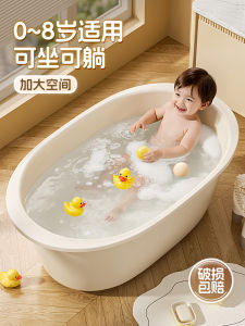 Ultra Large Plastic Face Basin Extra Large Thickened Bath Basin for Children Baby Bathroom Household Cleaning Tools Face Basin