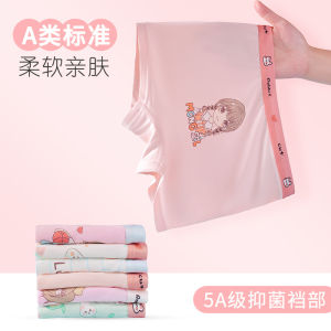 Antibacterial Cotton Underwear for Kids Toddler Boys And Girls Flat Angle Four Corner Cartoon Pattern Forest Interior Pants