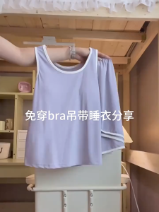 (มีของพร้อมส่ง) ชุดนอนผู้หญิง， มาพร้อมกับแผ่นรองหน้าอก， ผ้าฝ้ายคุณภาพดี， 4 สีสวยหรู