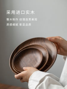 Japanese Style round Wooden Plate Home Use Fruit Tea Tray Snack Dessert Plate Black Walnut Wood Dishwasher Safe Country Style