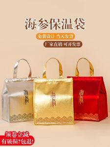 กระเป๋าใส่อาหารทะเลสด ความจุขนาดใหญ่ ป้องกันน้ำ รักษาความเย็น กล่องของขวัญ บรรจุภัณฑ์ อาหารทะเลสด รับประทานได้ทันที กระเป๋าสั่งอาหารจากที่บ้าน