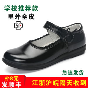 Black Leather Princess Shoes for Girls Suitable for Students Primary School Children Performance Show Soft Bottom School Uniform