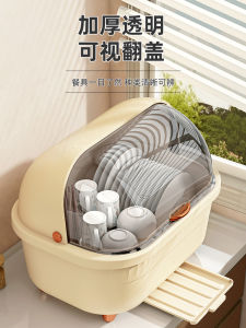 Kitchen Storage Rack Dish Drainer Home Use Bowl Plate Dryer Sealed Dustproof Cover Bowl Utensil Storage Box White Color