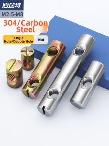 BAIRUITE | Chốt Tròn Inox Đôi Lỗ