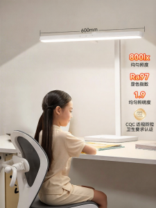 HarmonyOS Connect | Eye Protection Desk Lamp High Quality Light Learning Office Reading