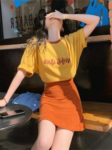 GEBOFU | Energetic Youthful Elegant Workwear Suit