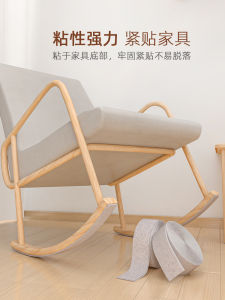 Mute Wear-resistant Chair Leg Pad Felt Rocking Chair Table Corner Mat Furniture Leg Cover Protection for Bed Noise Reduction Strip