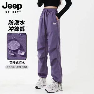 JEEP SPIRIT Ice Silk Pants Womens Spring/Summer Outdoor Waterproof Quick Drying Mountaineering Sprint Pants Casual Long Pants