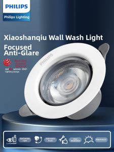 Philips | Simple LED Recessed Spotlight Anti-glare and Focused Light