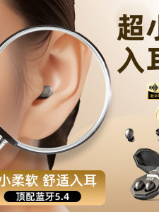 Invisible Mini Wireless Bluetooth Earphones Hidden In-Ear Style for Work Sleep Noise Reduction Long Battery Life