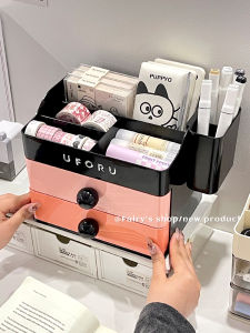 Large Capacity Multi-layer Desktop Organizer Box Office Stationery Storage Bin Student Desk Supply Holder Dormitory Storage